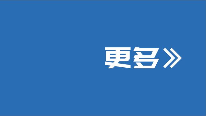 哥你在蓄力吗？杜兰特首节1中0得分挂蛋 仅得到1板3助